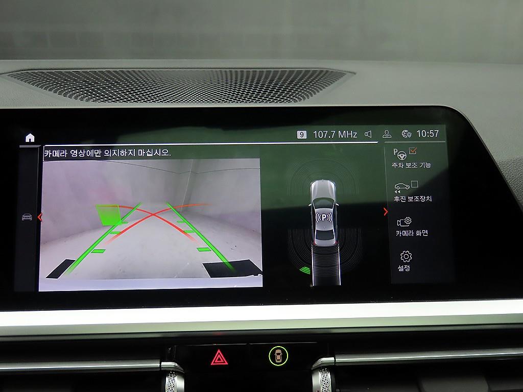 BMW 3 series 2022 - Importación desde Corea - HF Imports Iquique - Foto 16