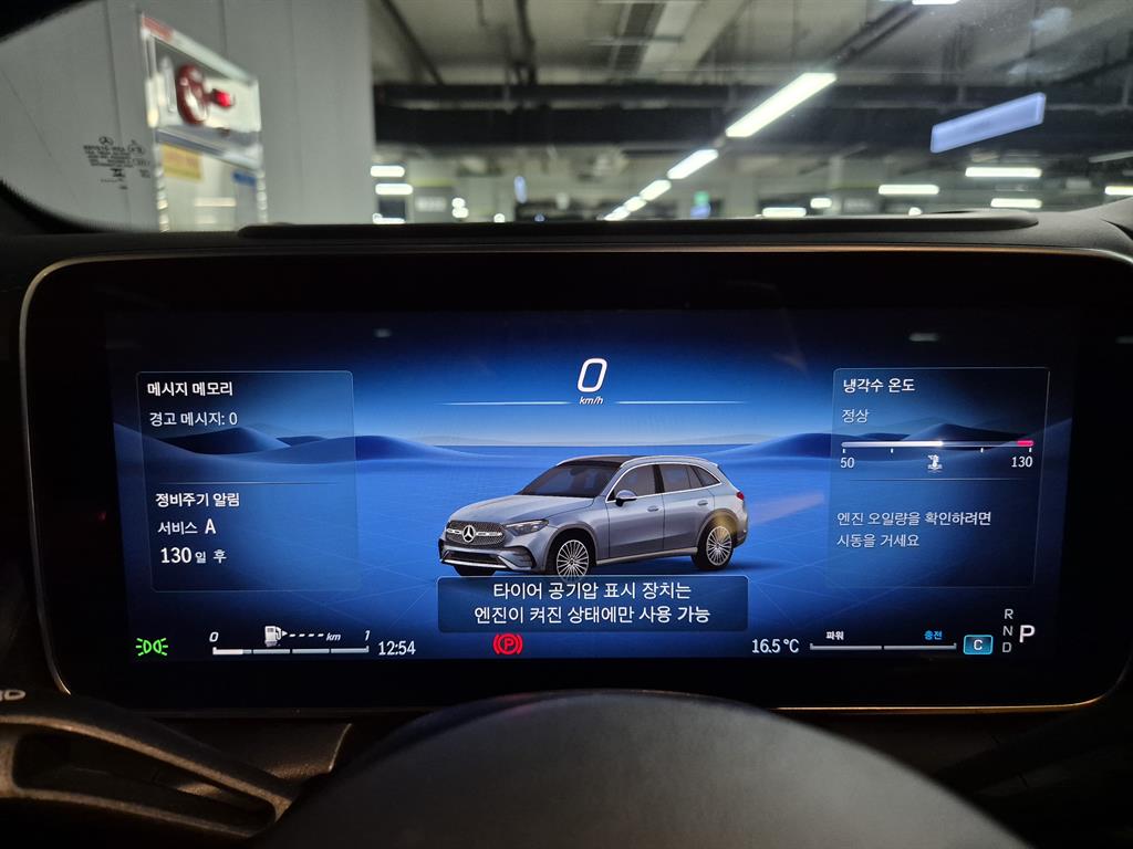 Mercedes Benz GLC Class - Vista 8