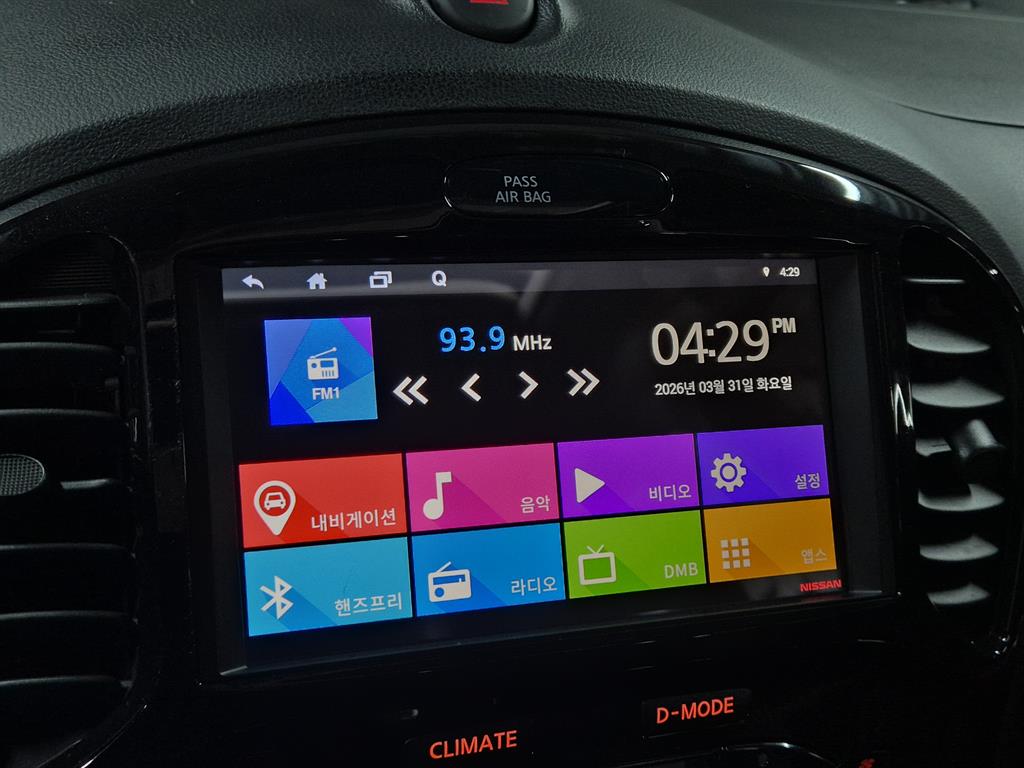 Nissan Juke 2017 Rojo - Importación desde Corea - HF Imports Iquique - Foto 13