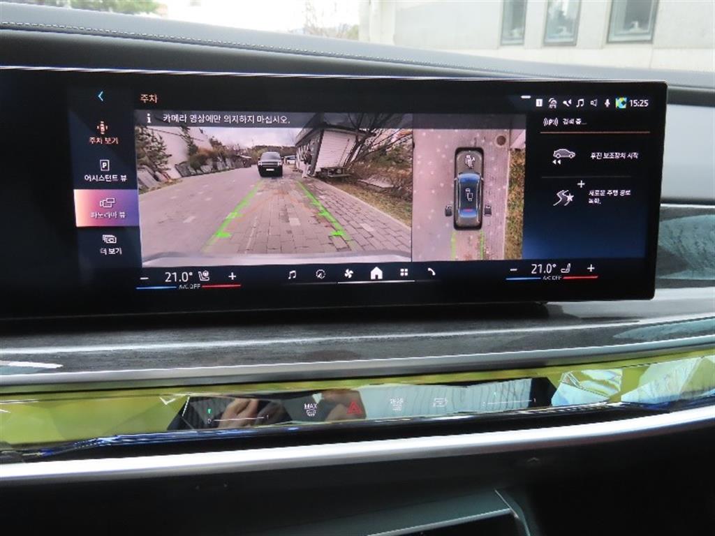 BMW i7 2025 - Importación desde Corea - HF Imports Iquique - Foto 8