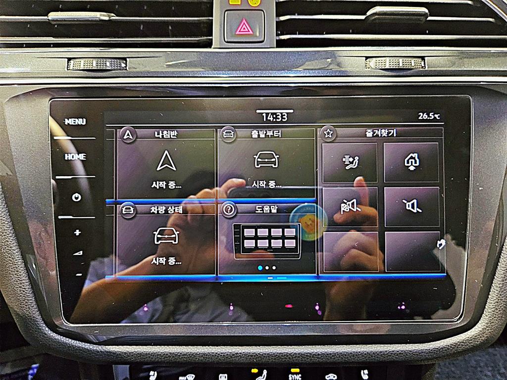 Volkswagen Tiguan - Vista 5