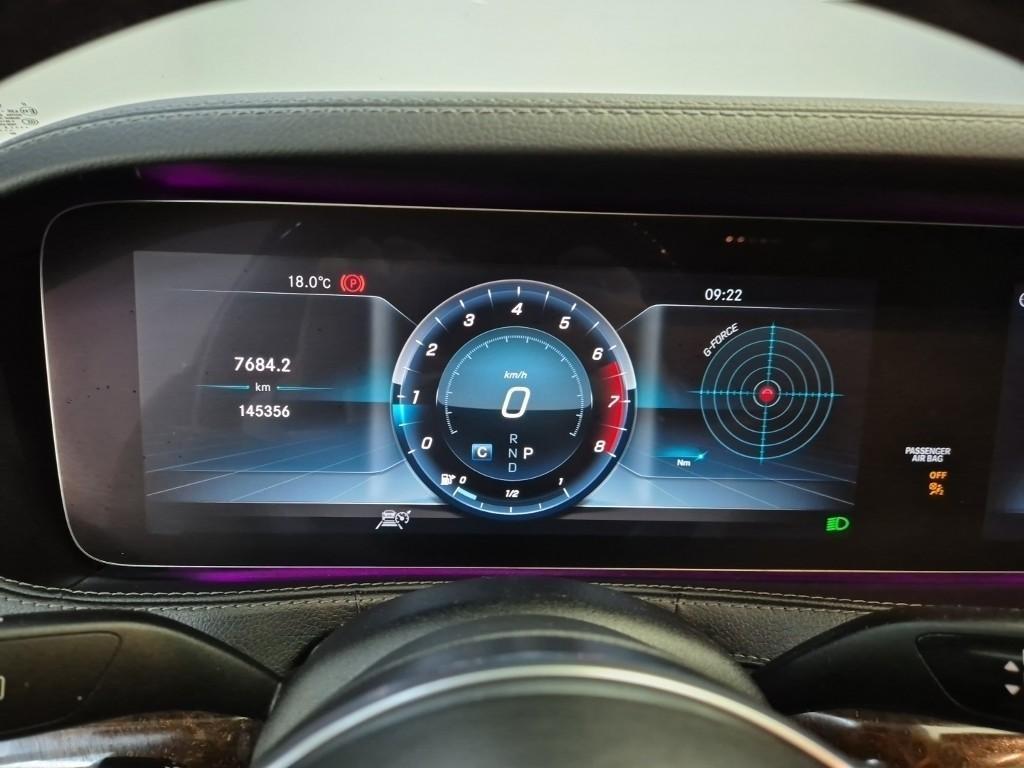 Mercedes Benz S Class - Vista 6