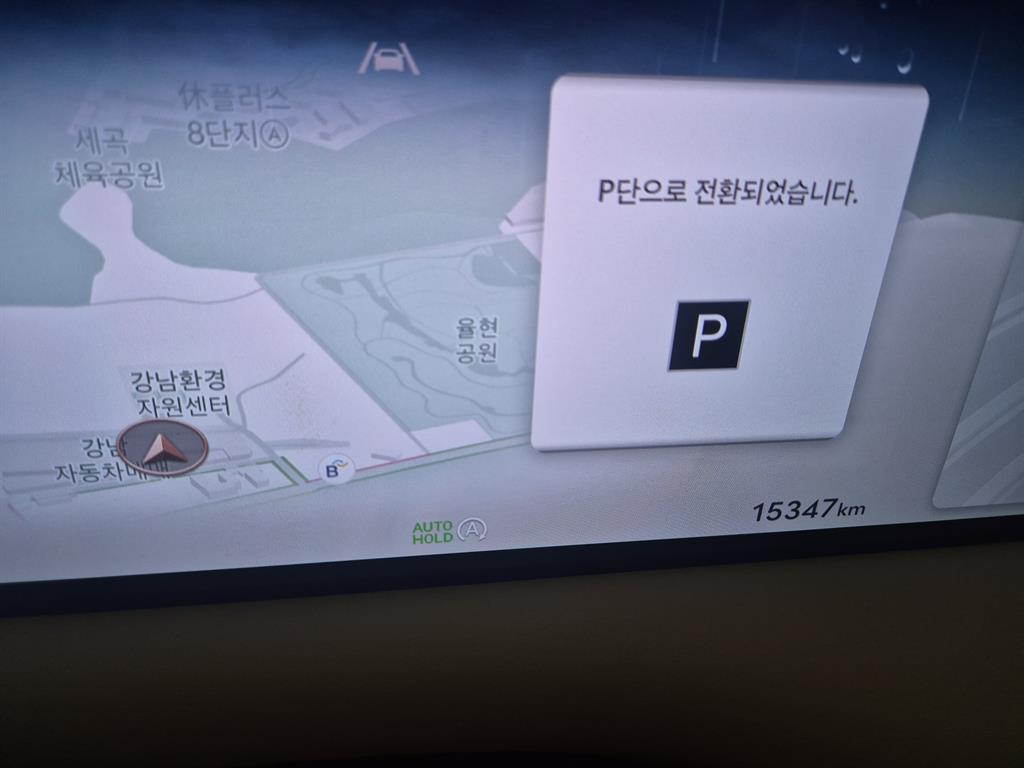 Genesis G80 2026 Blanco - Importación desde Corea - HF Imports Iquique - Foto 16