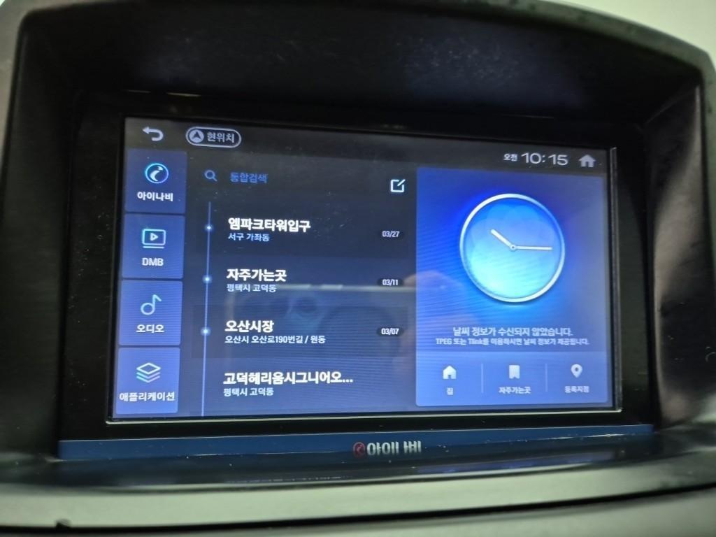 Chevrolet Trax 2014 Blanco - Importación desde Corea - HF Imports Iquique - Foto 13