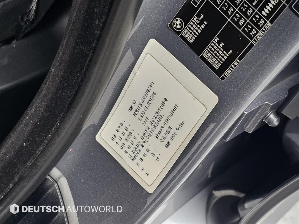 BMW 5 Series 2010 Negro - Importación desde Corea - HF Imports Iquique - Foto 20