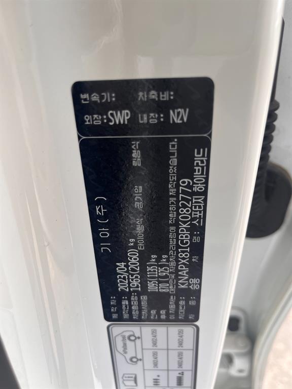 KIA Sportage - Vista 9