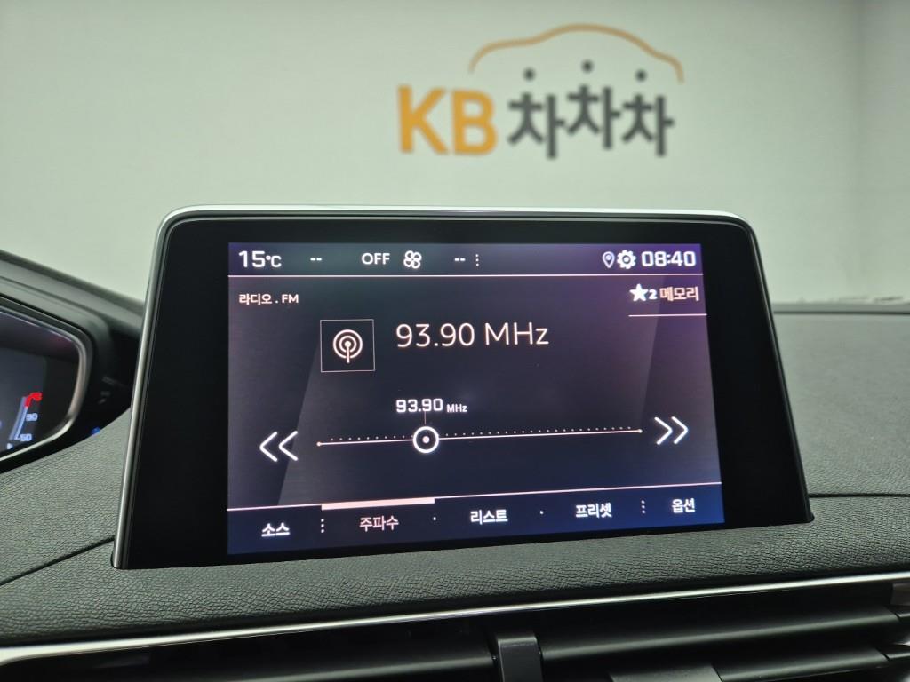 Peugeot 3008 2021 Café - Importación desde Corea - HF Imports Iquique - Foto 14