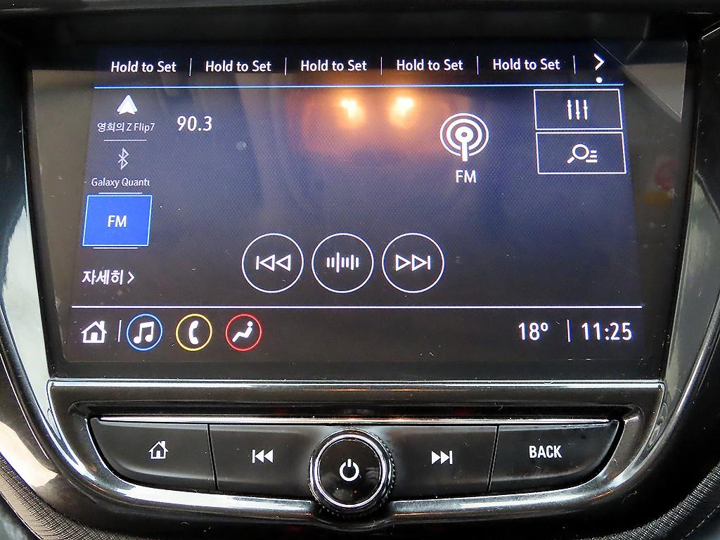 Chevrolet Trail Blazer 2022 Gris - Importación desde Corea - HF Imports Iquique - Foto 14