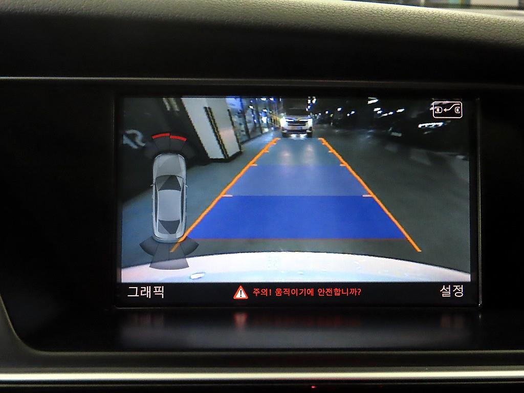 Audi A5 2015 Blanco - Importación desde Corea - HF Imports Iquique - Foto 14