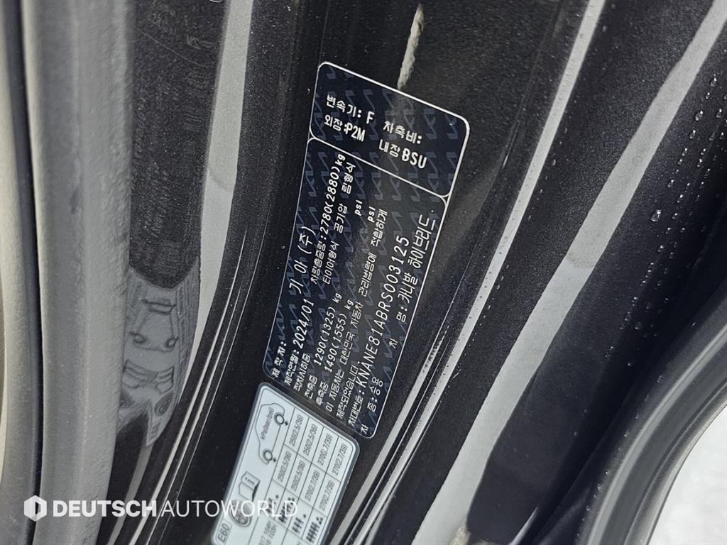 KIA Carnival 2024 Gris - Importación desde Corea - HF Imports Iquique - Foto 20