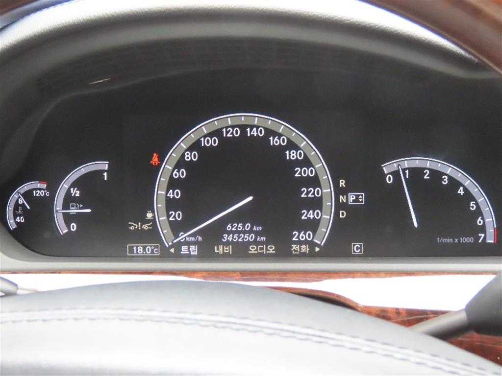 Mercedes Benz S Class - Vista 9