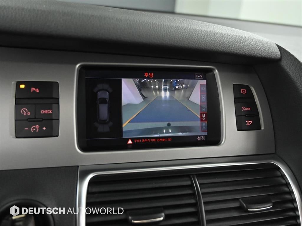 Audi Q7 2015 Gris - Importación desde Corea - HF Imports Iquique - Foto 14