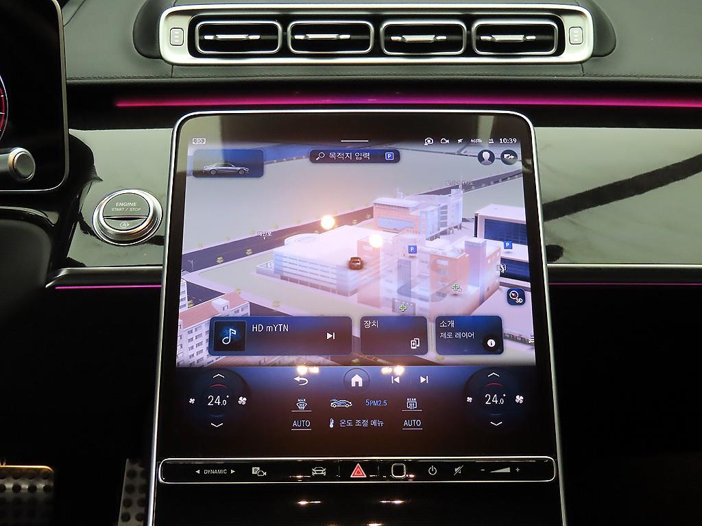 Mercedes Benz S Class 2023 - Importación desde Corea - HF Imports Iquique - Foto 14