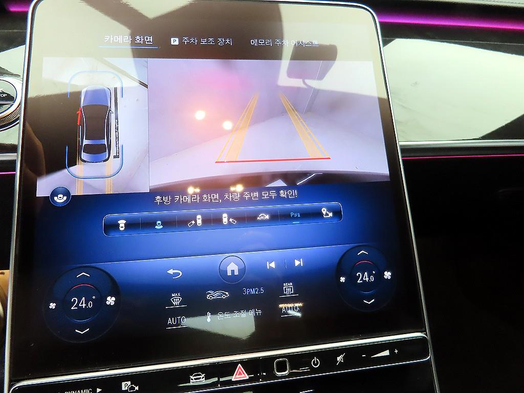 Mercedes Benz S Class 2023 - Importación desde Corea - HF Imports Iquique - Foto 13