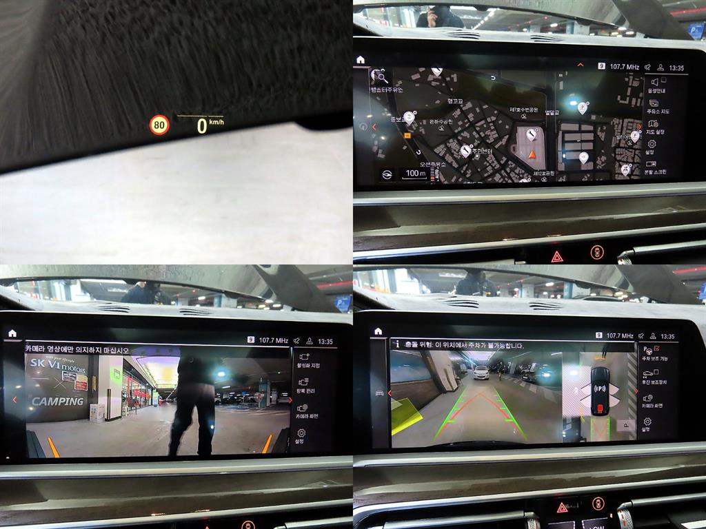 BMW X5 2021 Negro - Importación desde Corea - HF Imports Iquique - Foto 18