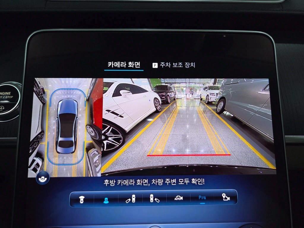 Mercedes Benz S Class - Vista 12