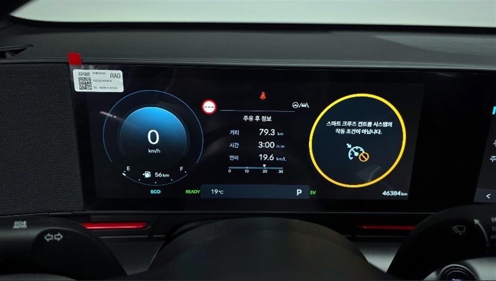 HYUNDAI Kona - Vista 7