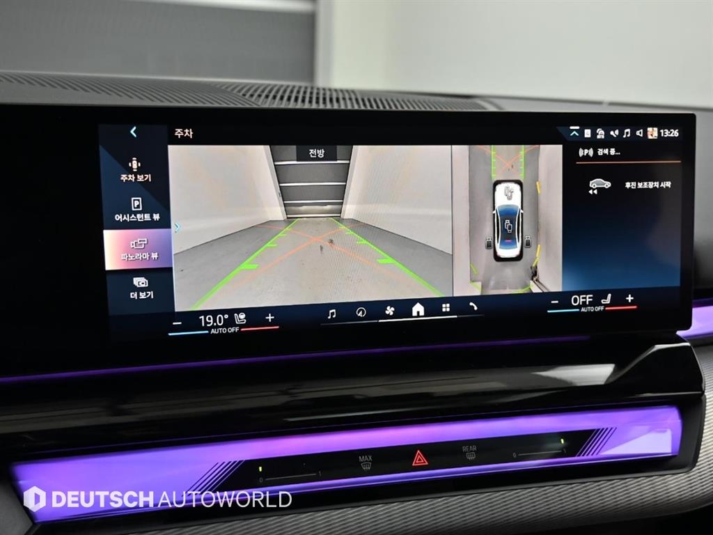 BMW 5 Series 2025 Blanco - Importación desde Corea - HF Imports Iquique - Foto 15