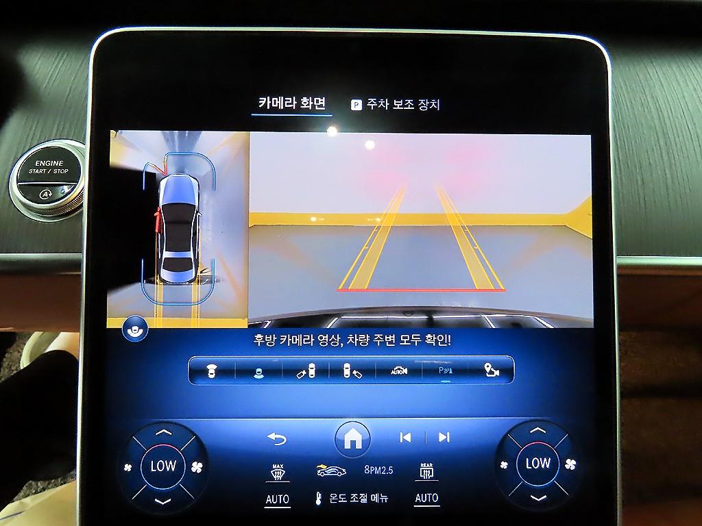 Mercedes Benz S Class 2022 - Importación desde Corea - HF Imports Iquique - Foto 16