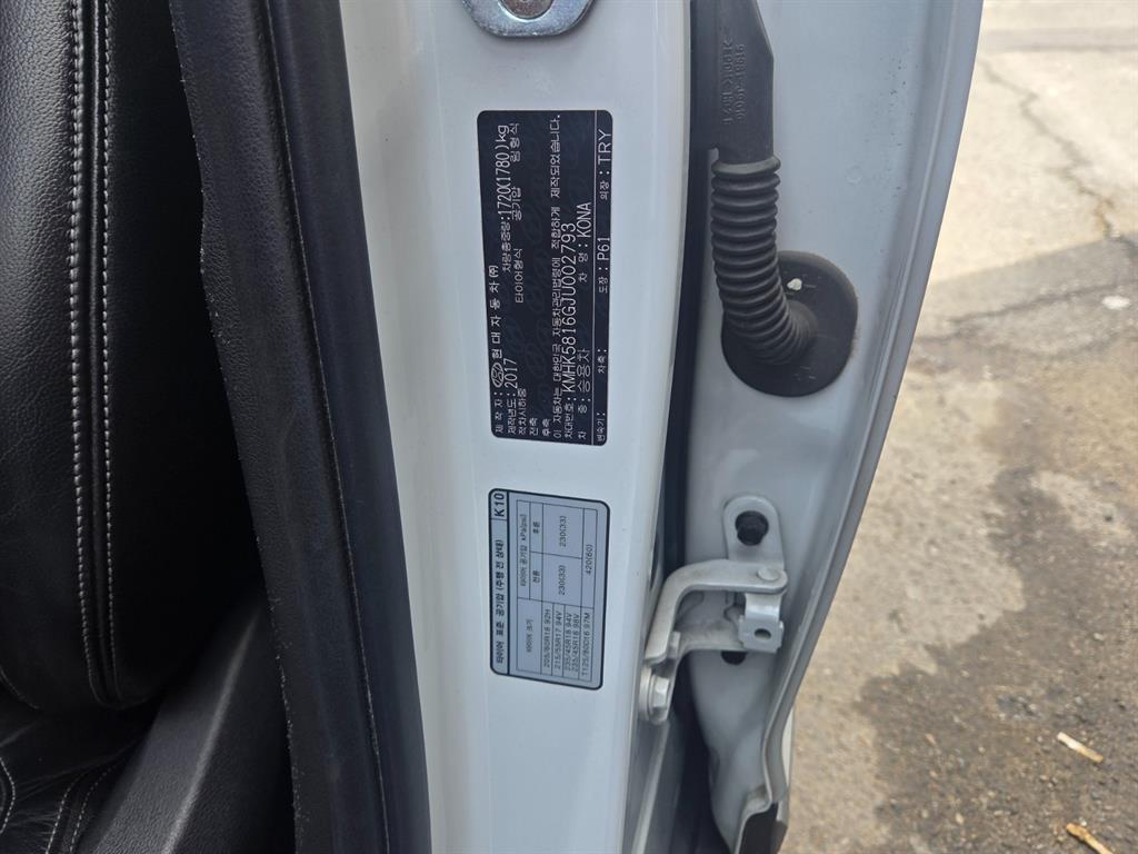 HYUNDAI Kona - Vista 9