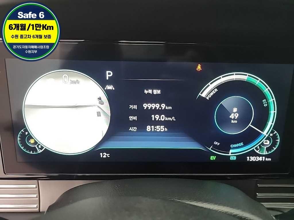 HYUNDAI Grandeur - Vista 6