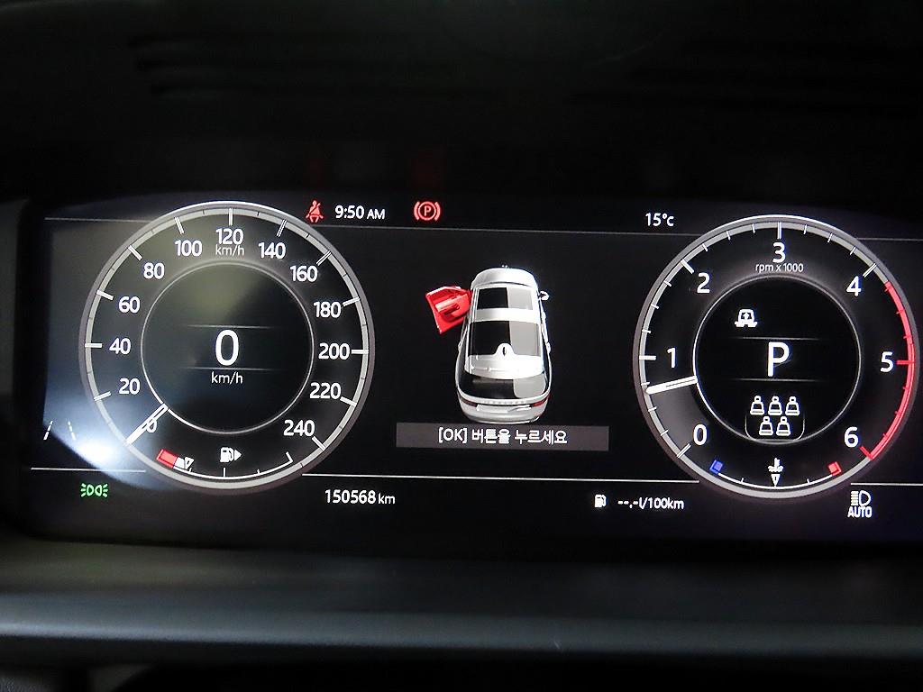 Land Rover Discovery - Vista 9