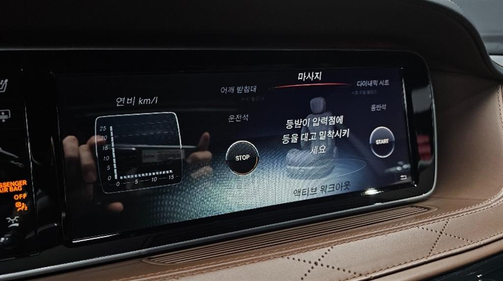 Mercedes Benz S Class 2017 Negro - Importación desde Corea - HF Imports Iquique - Foto 16