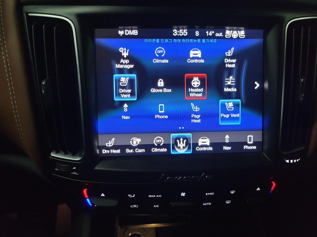 Maserati Levante 2018 Blanco - Importación desde Corea - HF Imports Iquique - Foto 15