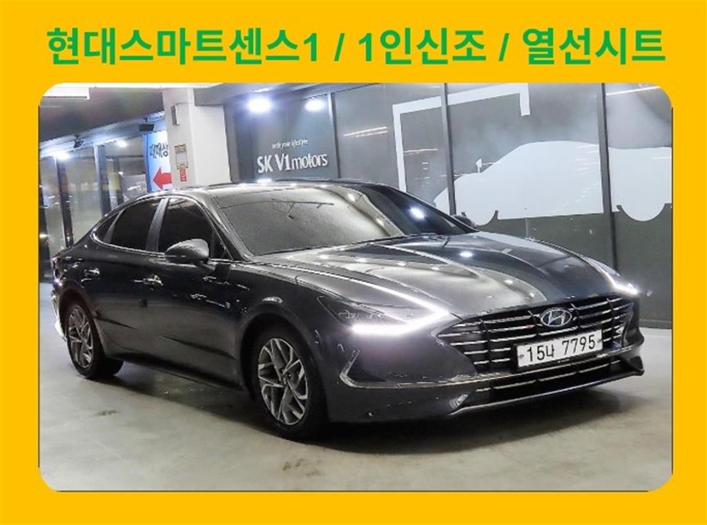 HYUNDAI Sonata 2020 Gris - Importación desde Corea - HF Imports Iquique - Foto 1