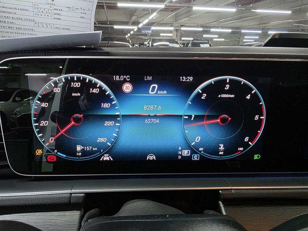 Mercedes Benz GLS Class 2023 Blanco - Importación desde Corea - HF Imports Iquique - Foto 13