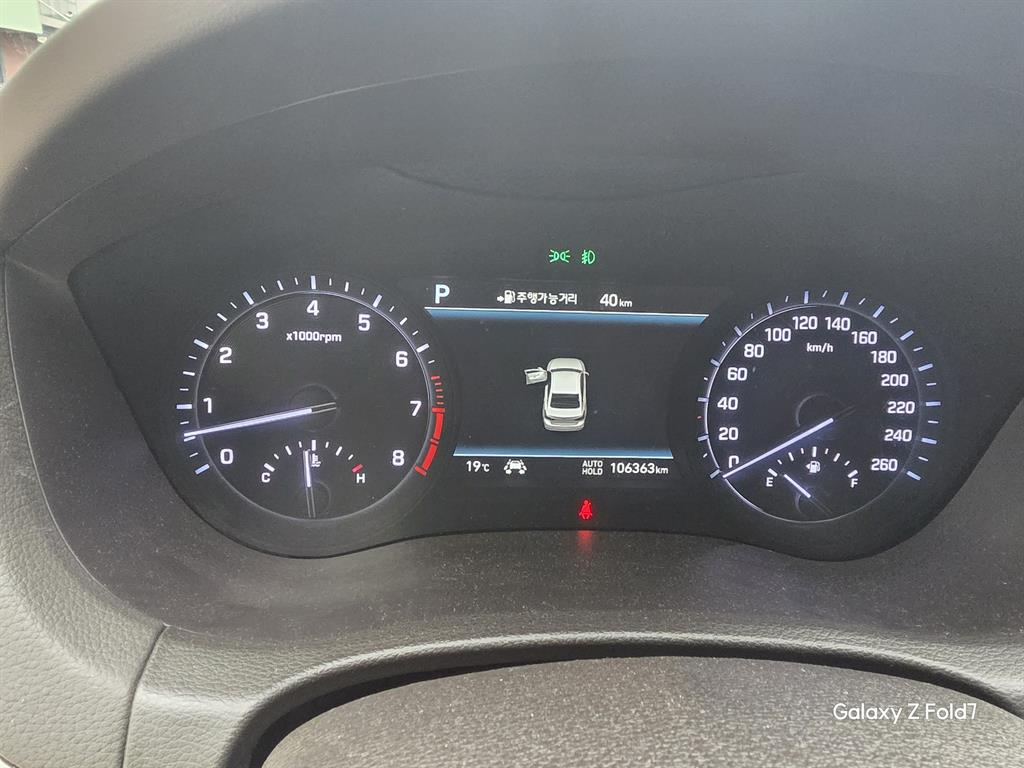 Genesis G80 2019 Café - Importación desde Corea - HF Imports Iquique - Foto 14