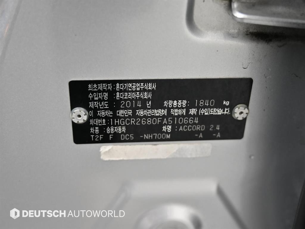 Honda Accord 2015 Plateado - Importación desde Corea - HF Imports Iquique - Foto 19