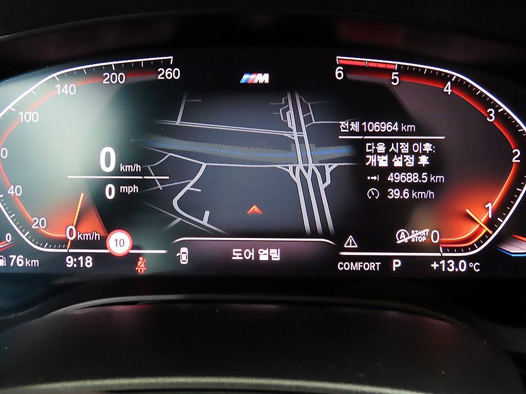 BMW Gran Turismo - Vista 9