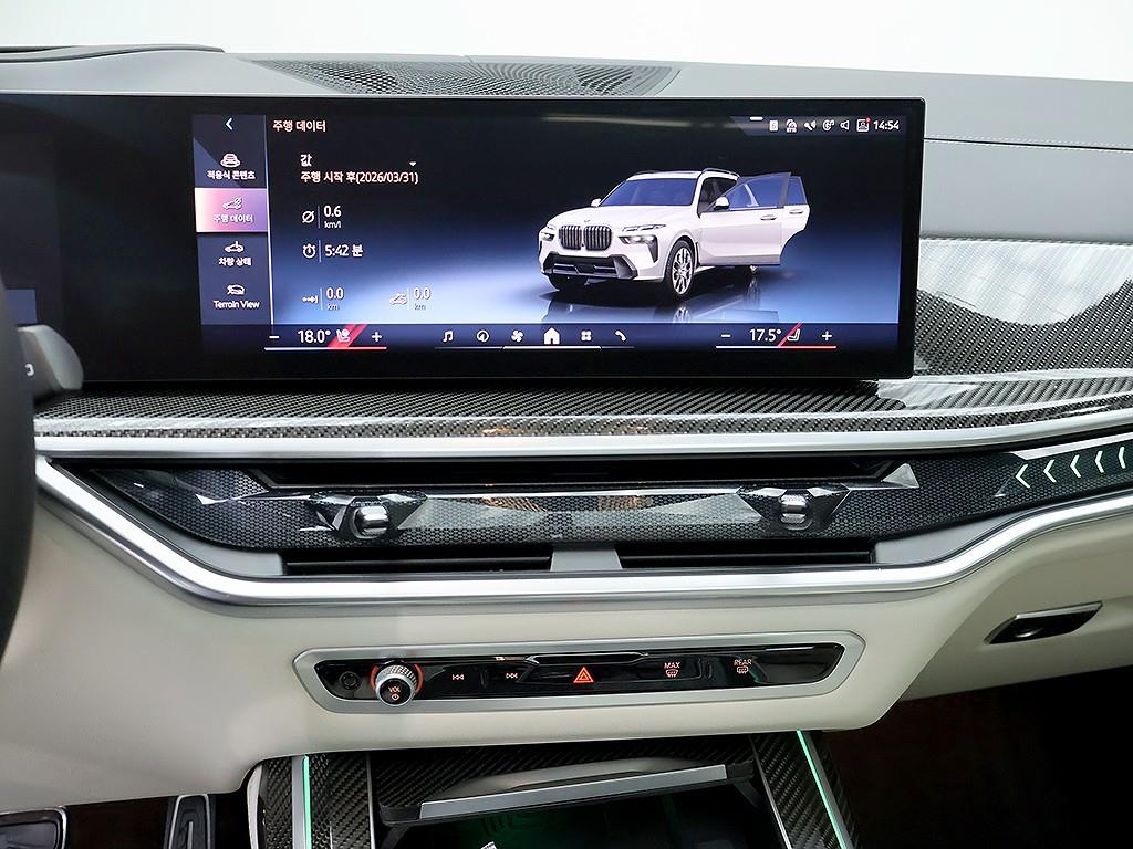 BMW X7 2025 Blanco - Importación desde Corea - HF Imports Iquique - Foto 9