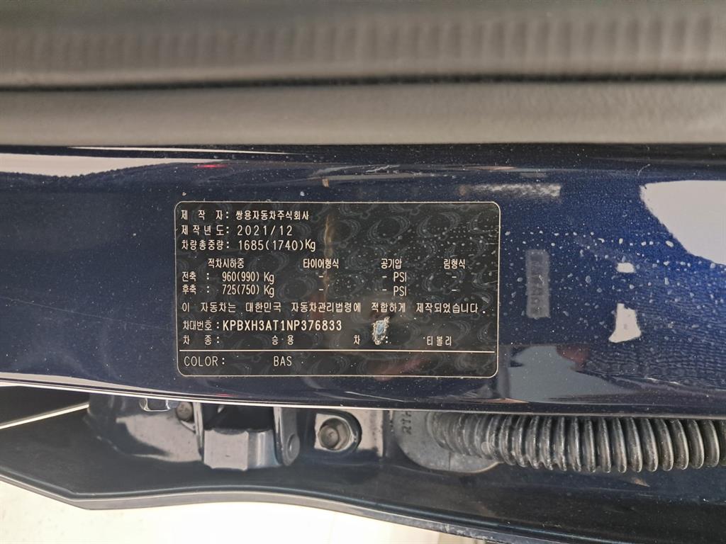 Ssangyong Tivoli 2022 - Importación desde Corea - HF Imports Iquique - Foto 16