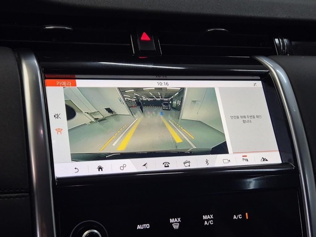 Land Rover Discovery Sports 2020 Negro - Importación desde Corea - HF Imports Iquique - Foto 15