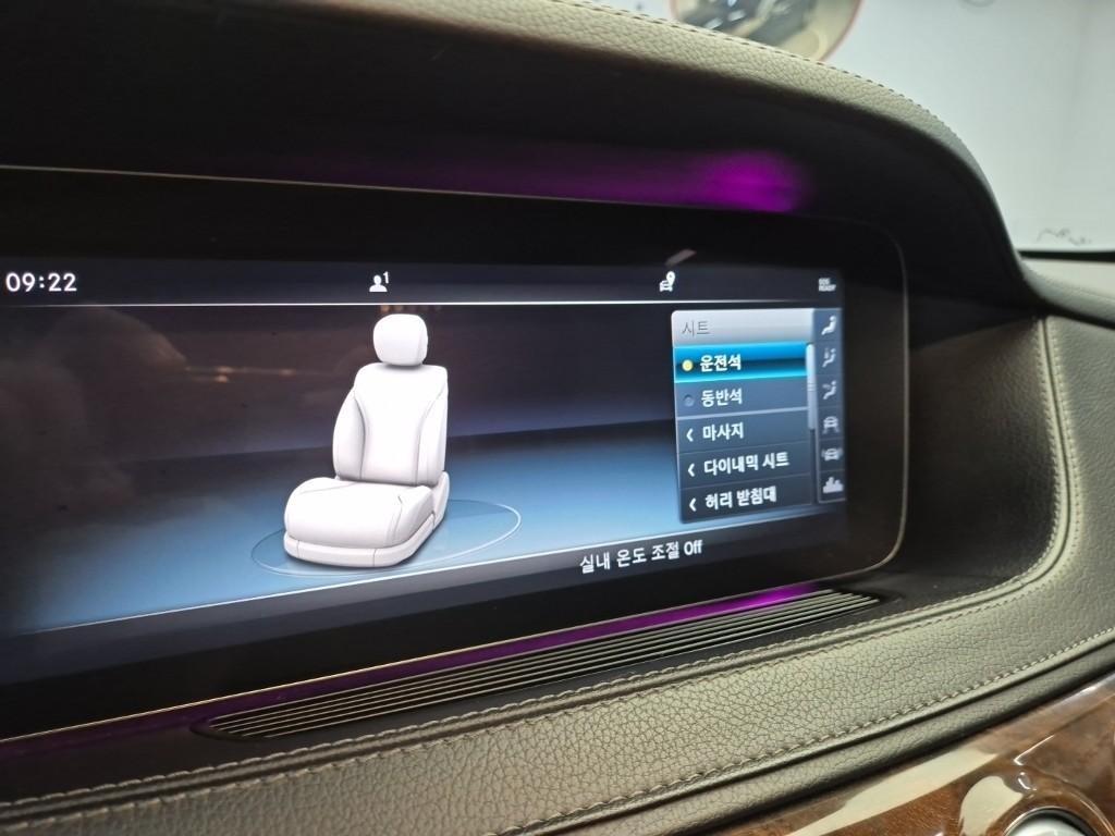 Mercedes Benz S Class 2018 Negro - Importación desde Corea - HF Imports Iquique - Foto 14