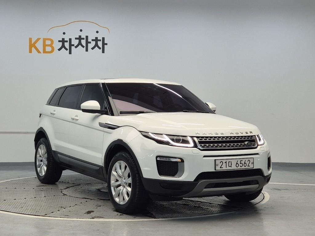 Land Rover Range Rover Bike - Vista 4