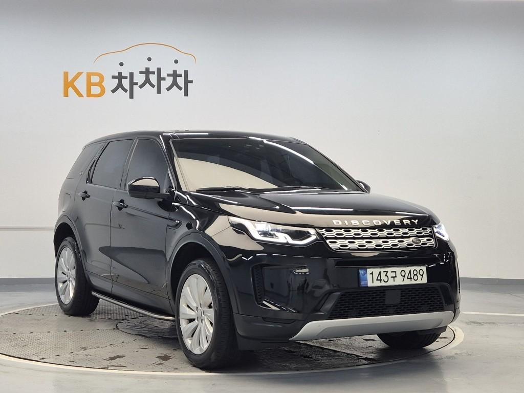 Land Rover Discovery Sports - Vista 4