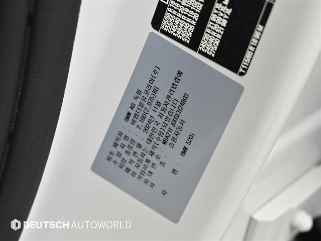 BMW 5 Series 2025 Blanco - Importación desde Corea - HF Imports Iquique - Foto 20