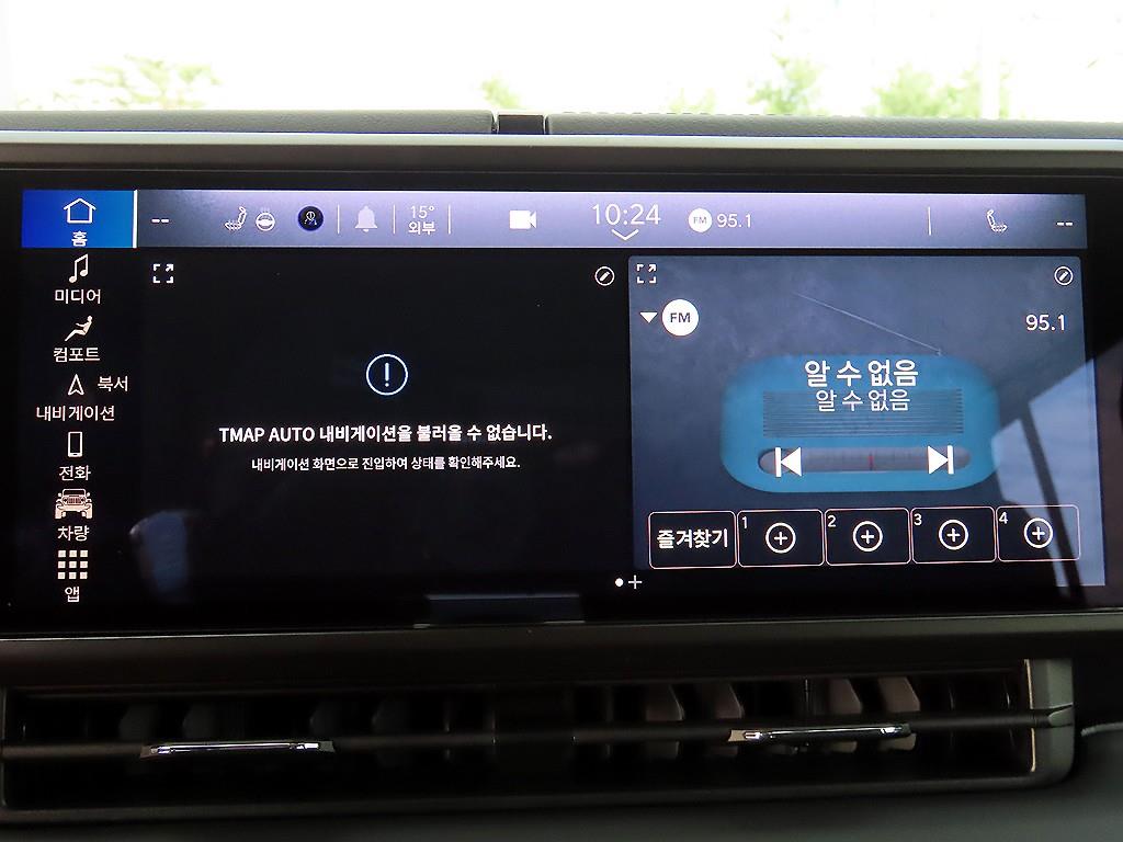 Jeep Wrangler 2024 Negro - Importación desde Corea - HF Imports Iquique - Foto 13