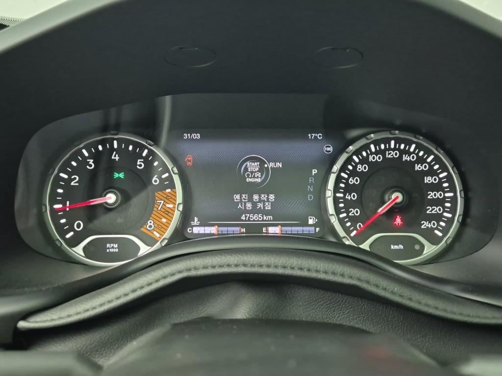 Jeep Renegade - Vista 7