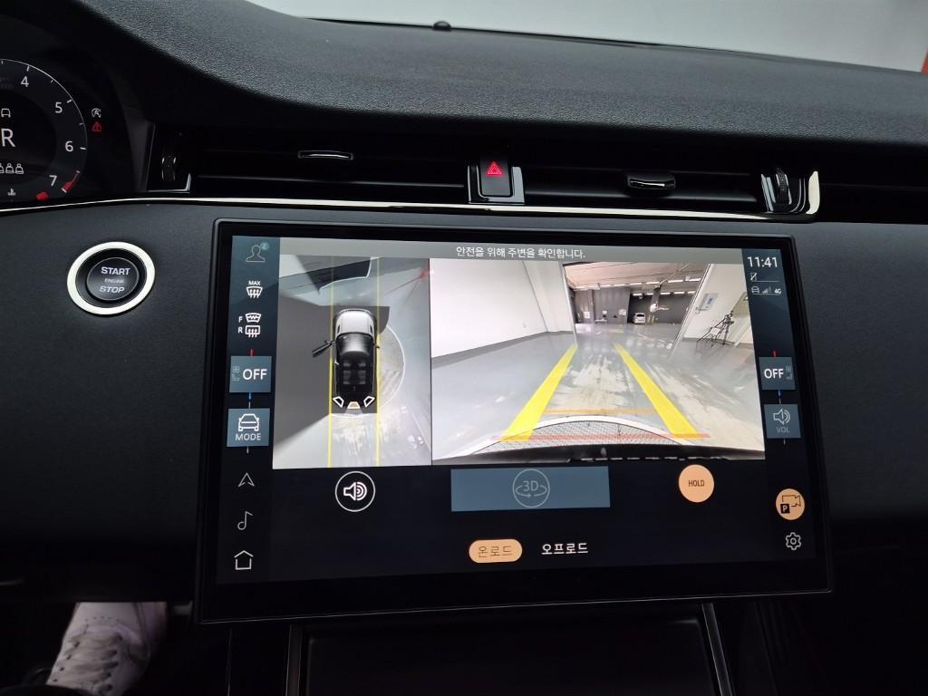 Land Rover Range Rover Bike 2025 Negro - Importación desde Corea - HF Imports Iquique - Foto 15