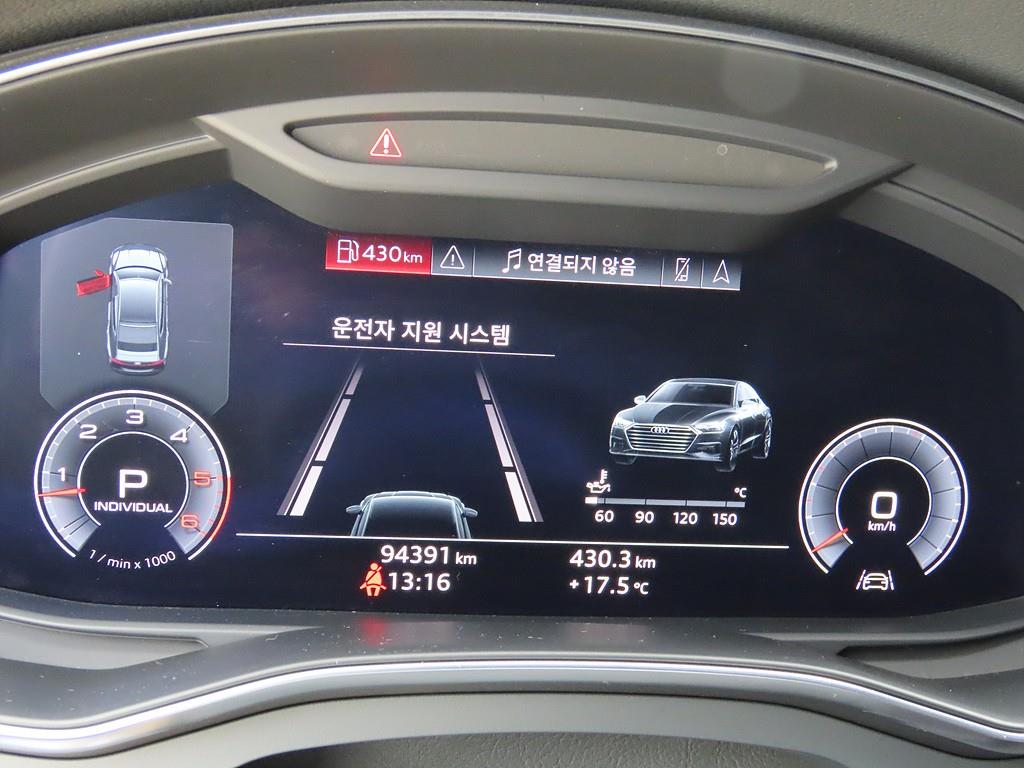 Audi A7 2020 Blanco - Importación desde Corea - HF Imports Iquique - Foto 13