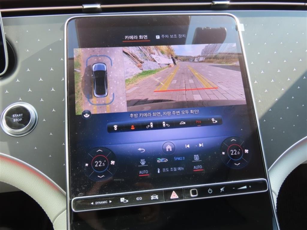 Mercedes Benz EQE 2023 - Importación desde Corea - HF Imports Iquique - Foto 9