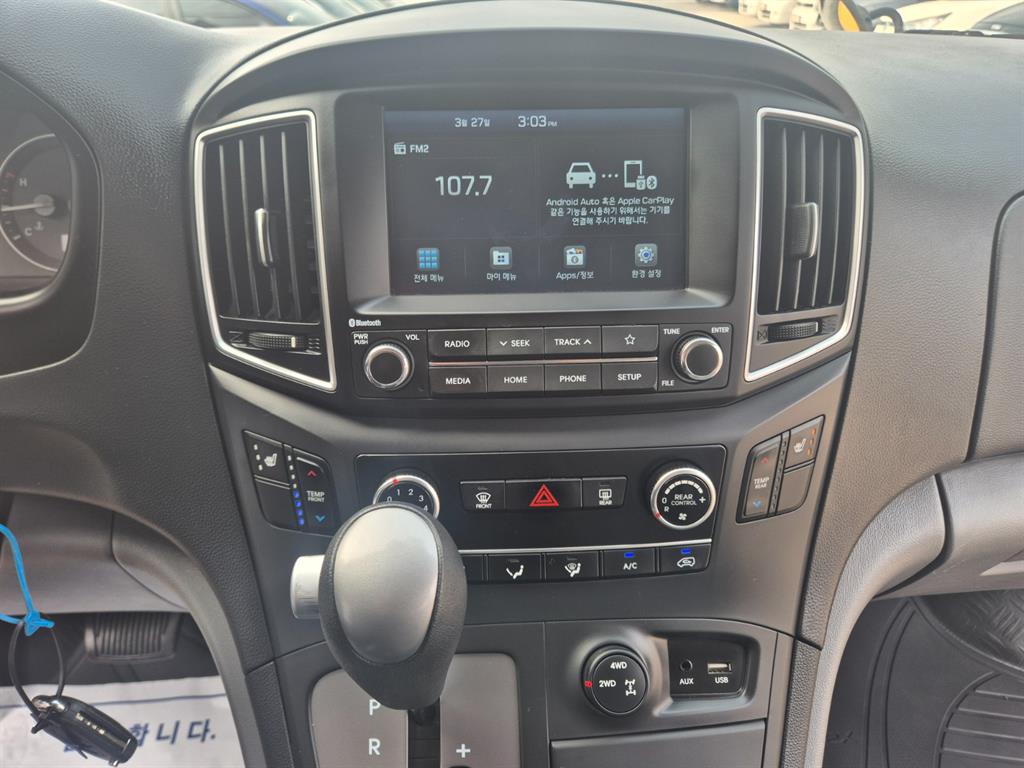 HYUNDAI Starex 2021 Amarillo - Importación desde Corea - HF Imports Iquique - Foto 13