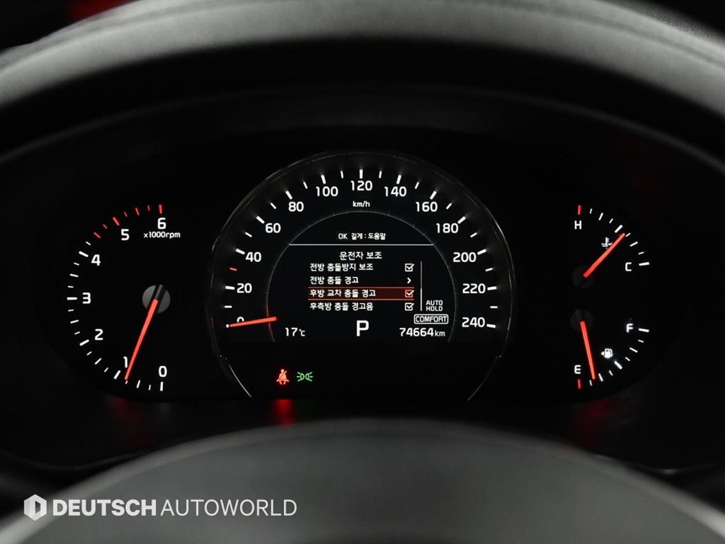 KIA Sorento - Vista 8