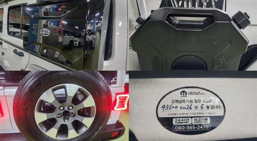 Jeep Wrangler 2021 Blanco - Importación desde Corea - HF Imports Iquique - Foto 16