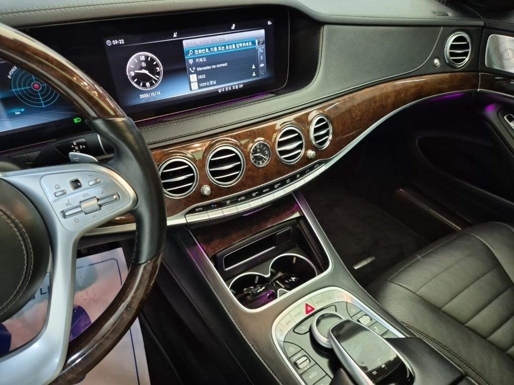 Mercedes Benz S Class - Vista 8