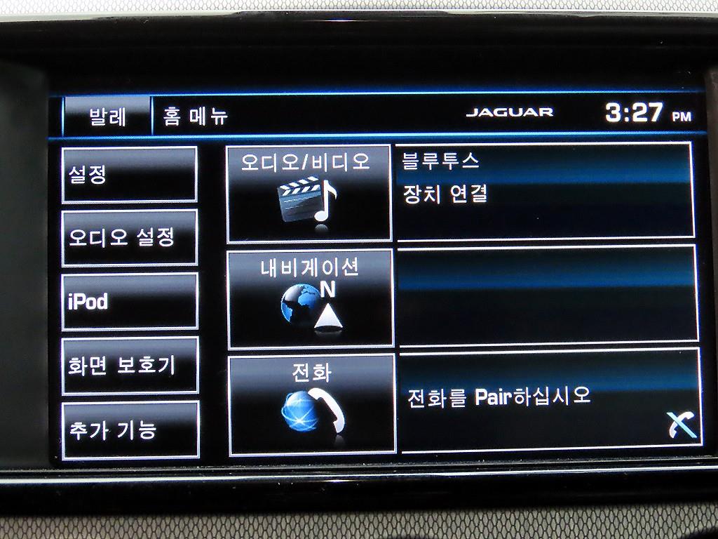 Jaguar F-TYPE - Vista 12